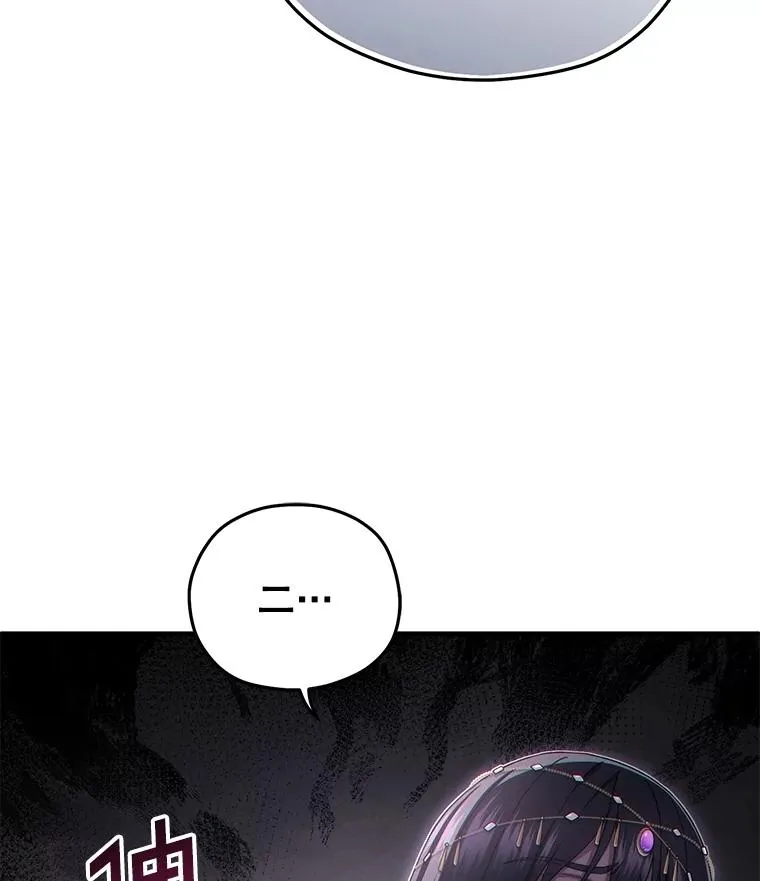 64.陷入危机 第123页