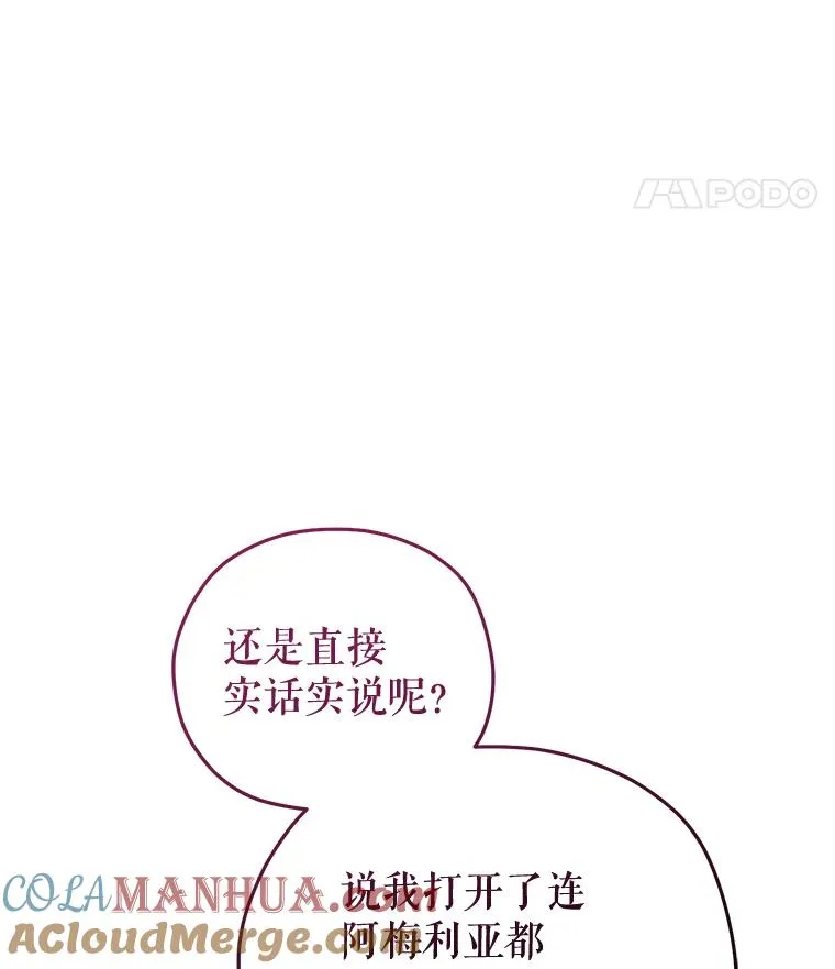 64.陷入危机 第125页
