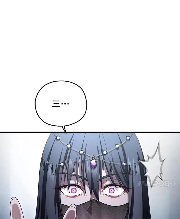 64.陷入危机 第128页