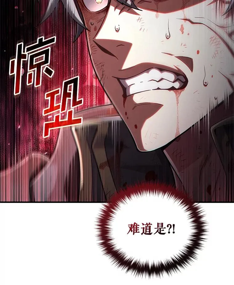 64.陷入危机 第134页