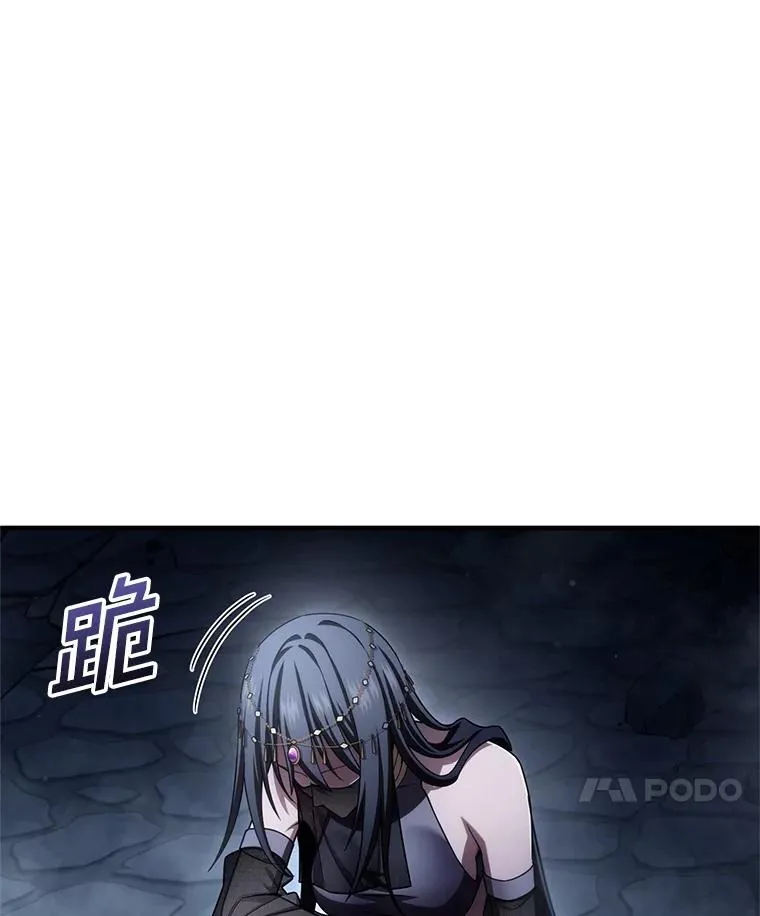 64.陷入危机 第135页