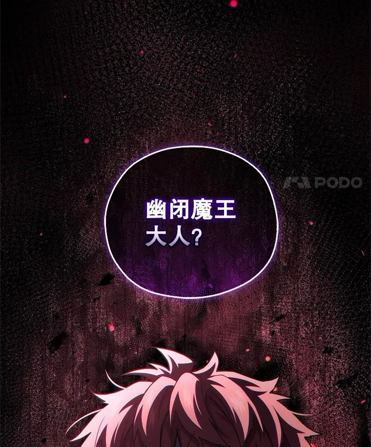64.陷入危机 第139页