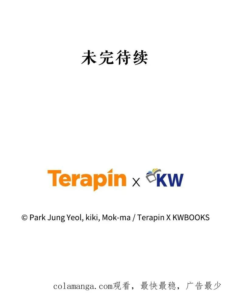64.陷入危机 第142页