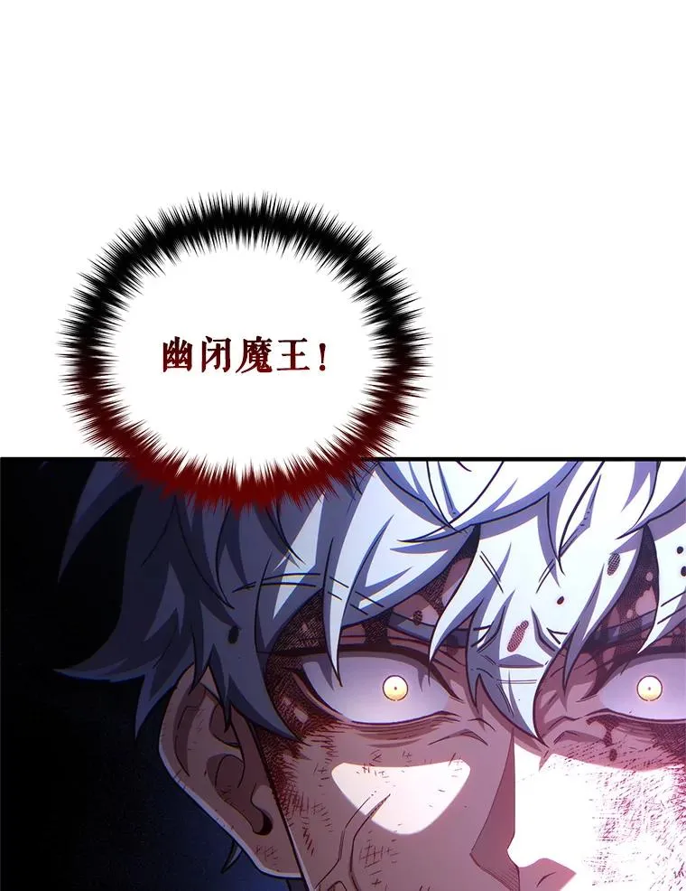 65.重生不是偶然 第3页