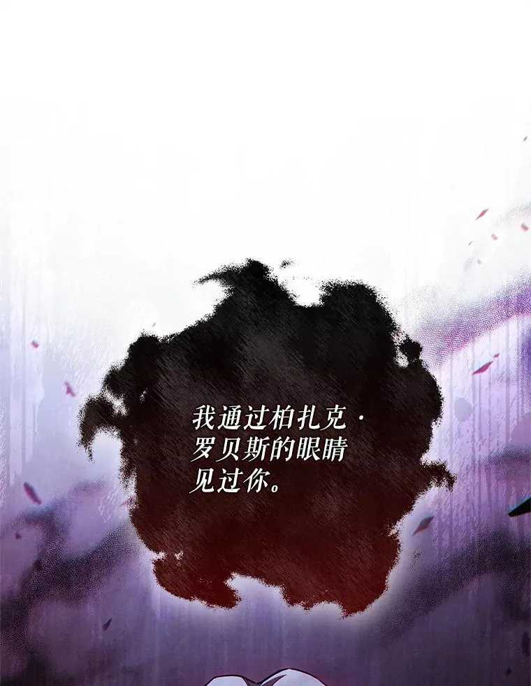 65.重生不是偶然 第6页