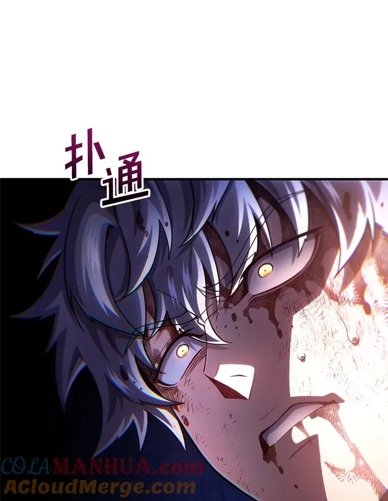 65.重生不是偶然 第9页