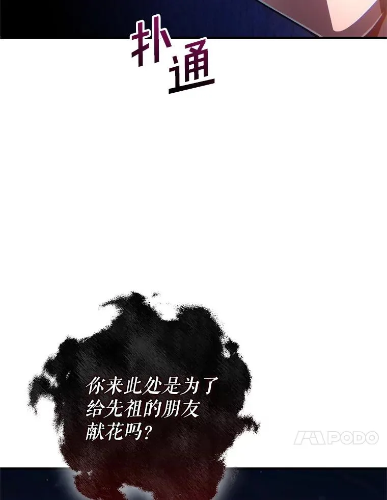 65.重生不是偶然 第10页