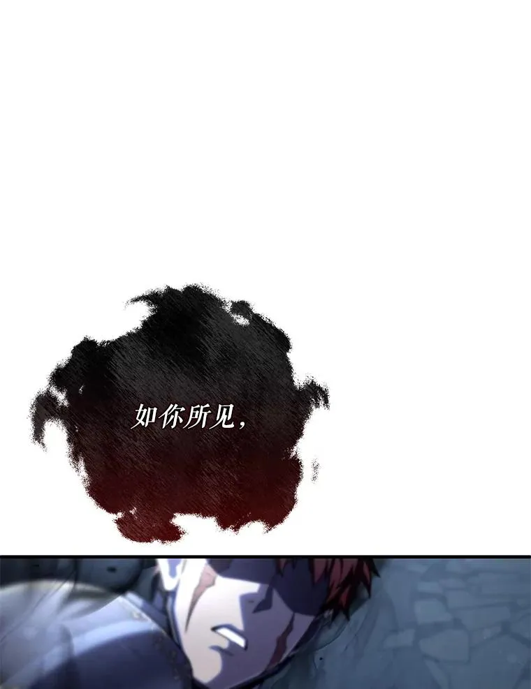 65.重生不是偶然 第12页