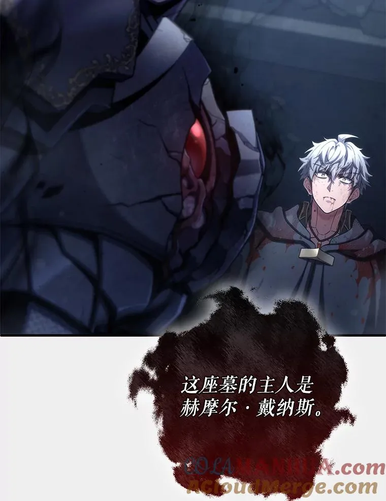 65.重生不是偶然 第13页