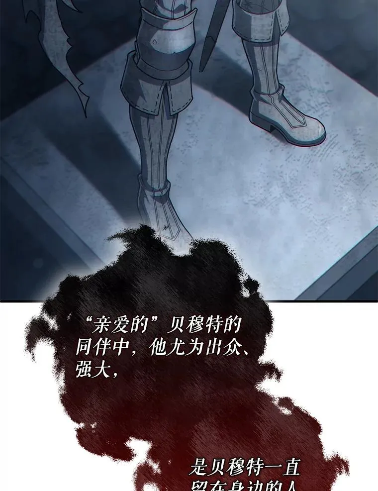 65.重生不是偶然 第16页