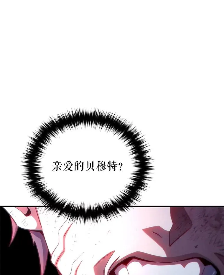 65.重生不是偶然 第19页