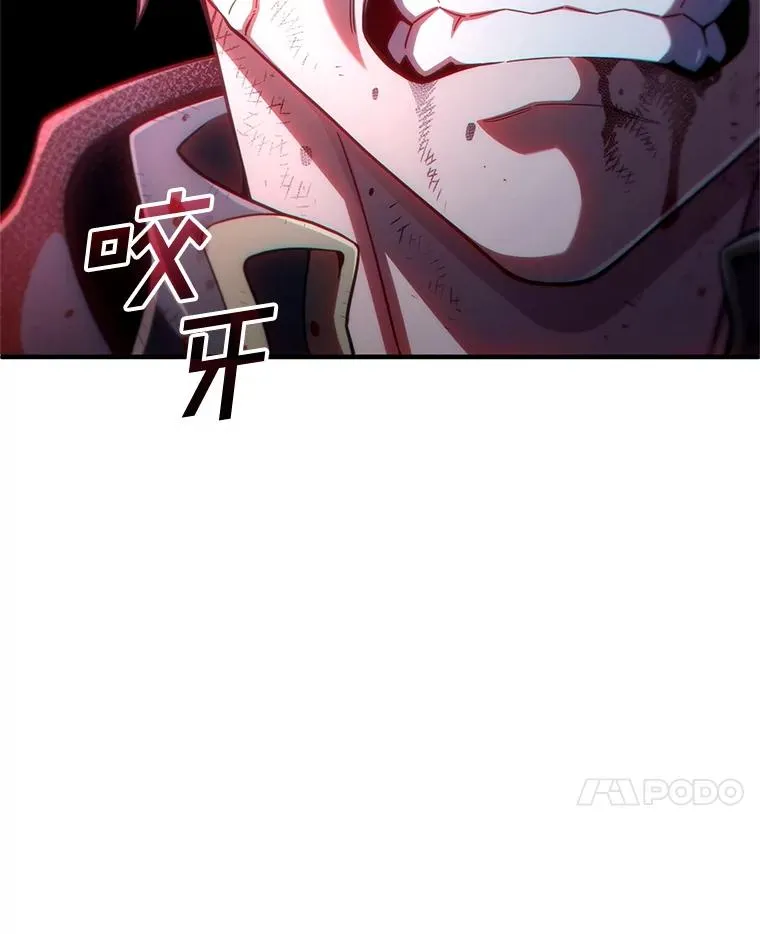 65.重生不是偶然 第20页