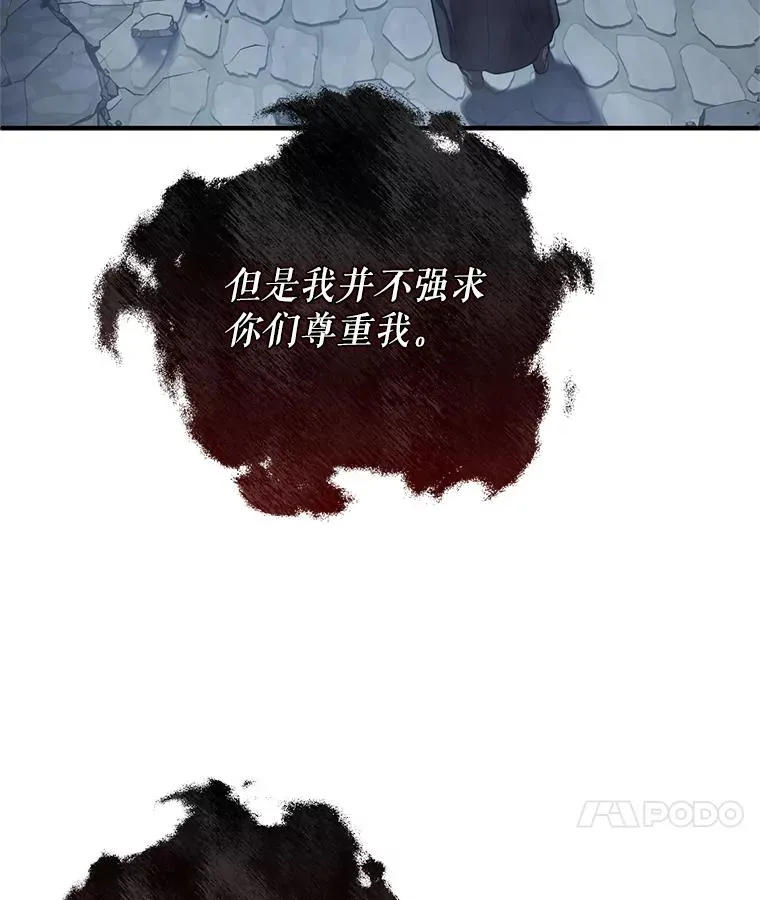 65.重生不是偶然 第27页