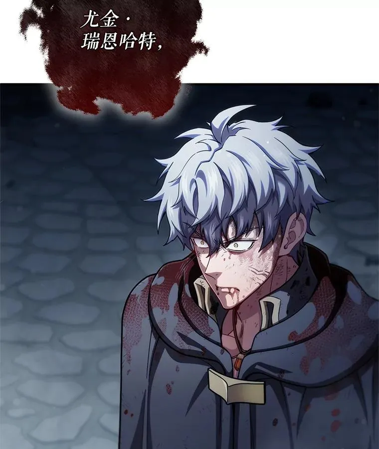 65.重生不是偶然 第28页