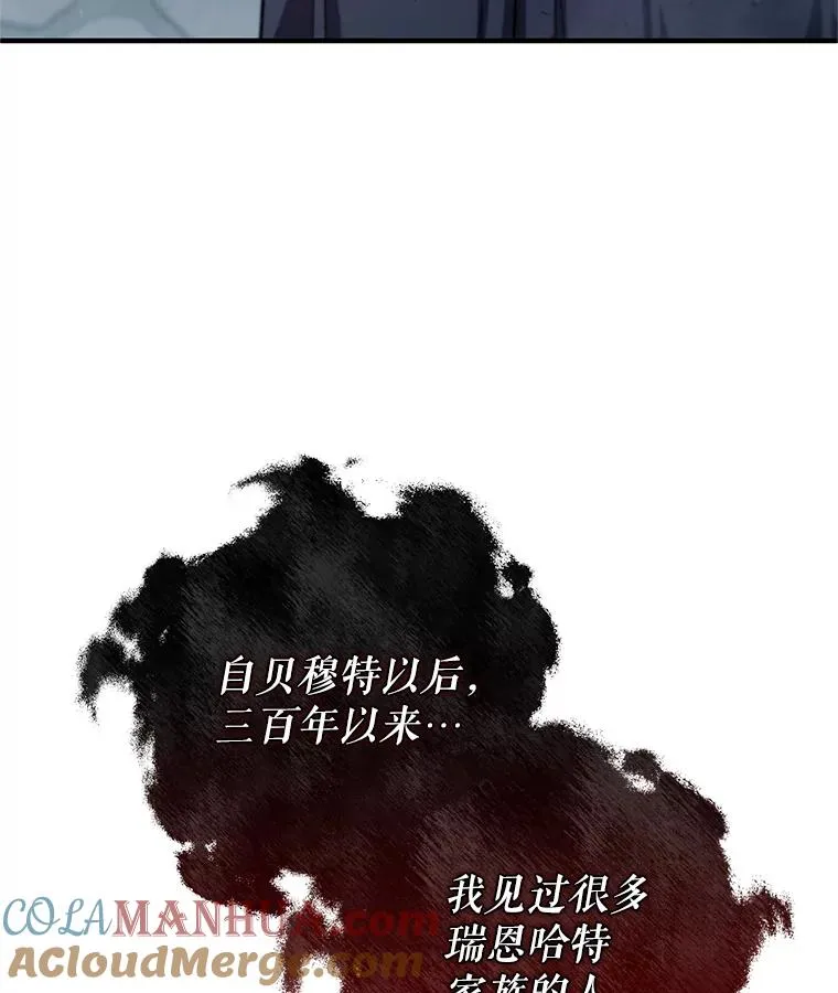 65.重生不是偶然 第29页