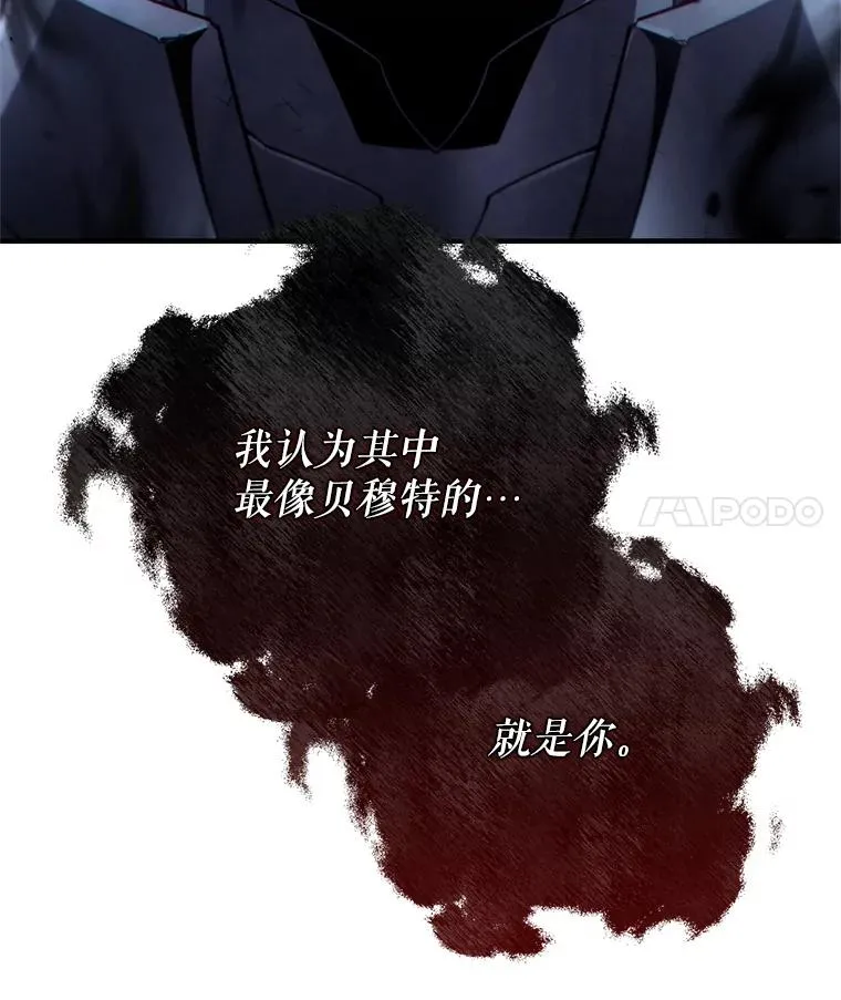 65.重生不是偶然 第31页
