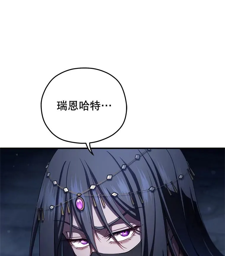 65.重生不是偶然 第34页