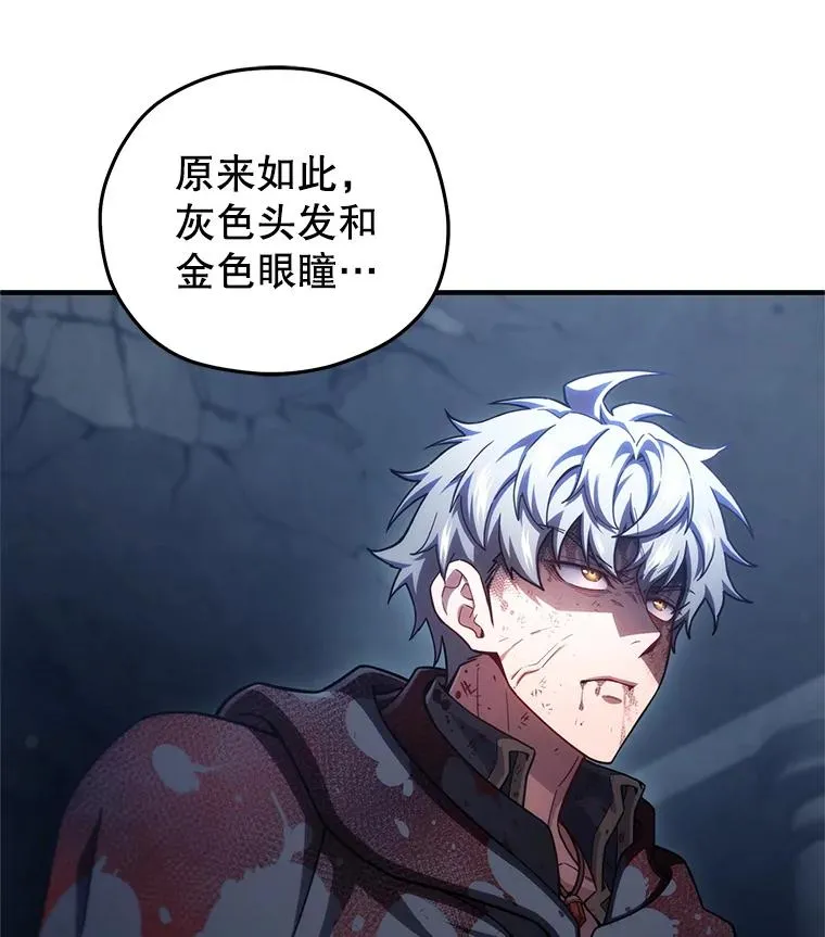 65.重生不是偶然 第36页