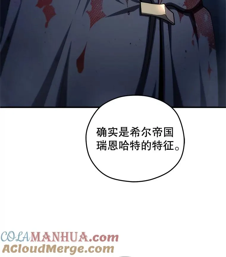 65.重生不是偶然 第37页