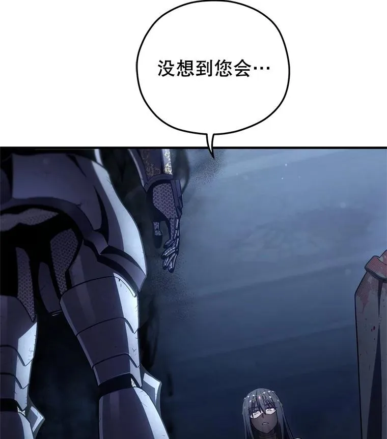 65.重生不是偶然 第38页