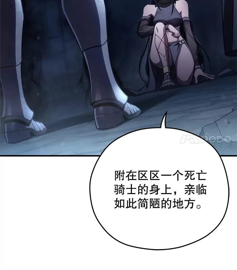 65.重生不是偶然 第39页