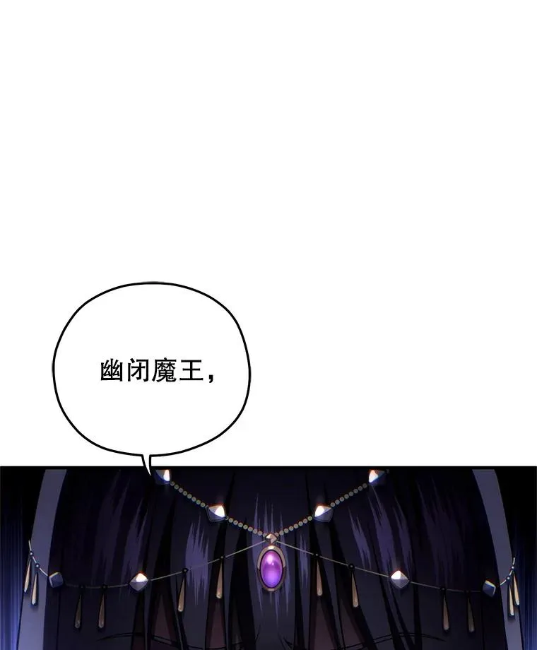 65.重生不是偶然 第40页