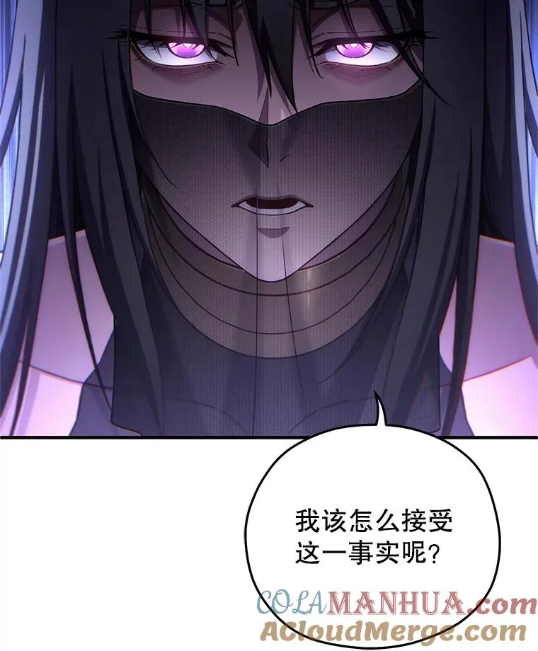 65.重生不是偶然 第41页