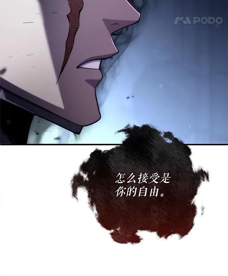 65.重生不是偶然 第43页