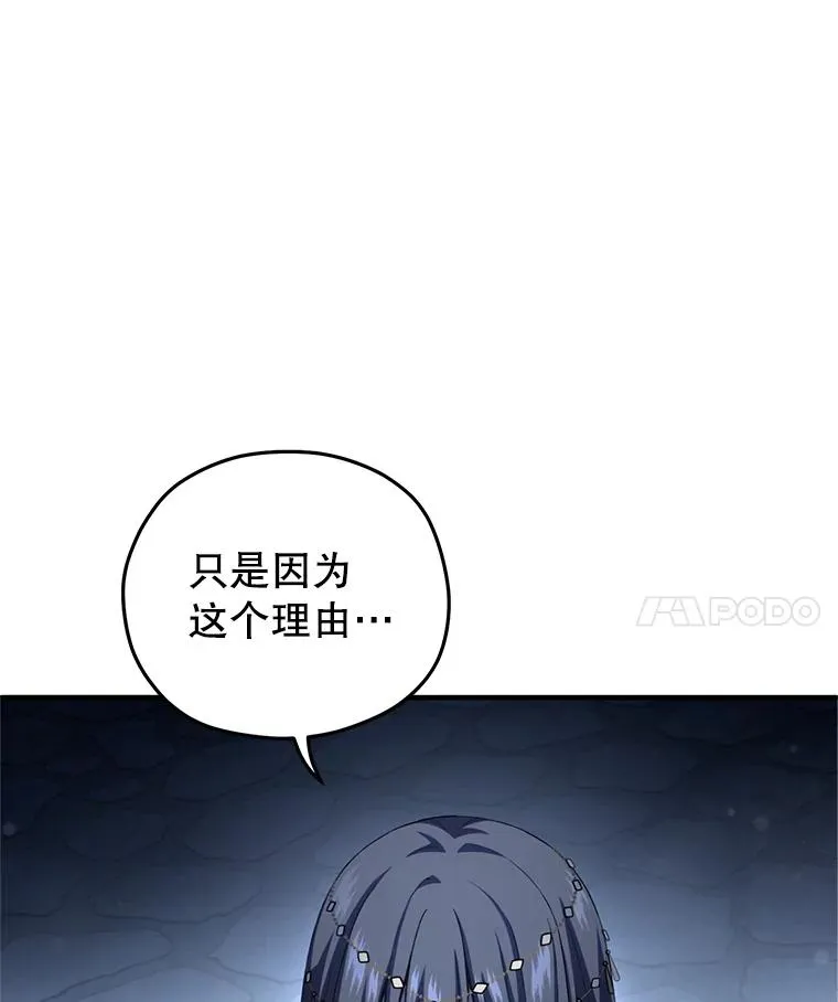 65.重生不是偶然 第46页
