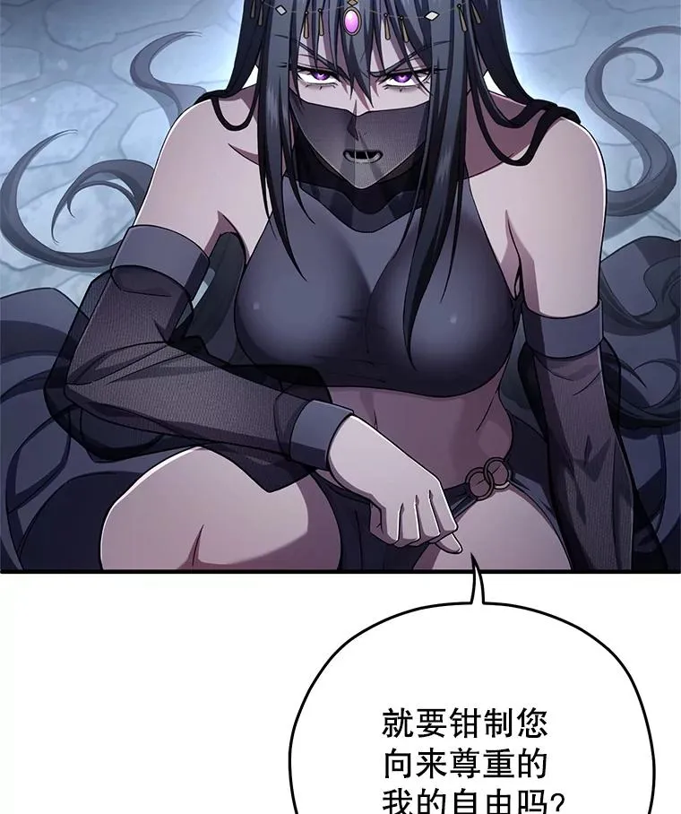 65.重生不是偶然 第47页