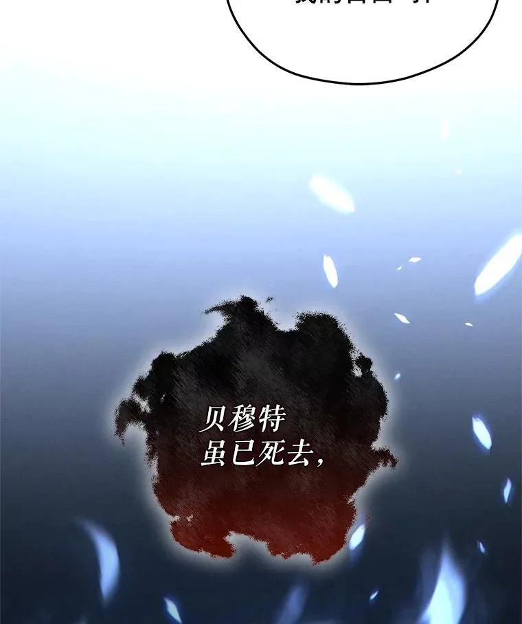 65.重生不是偶然 第48页