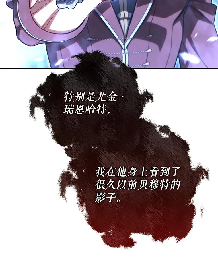 65.重生不是偶然 第52页