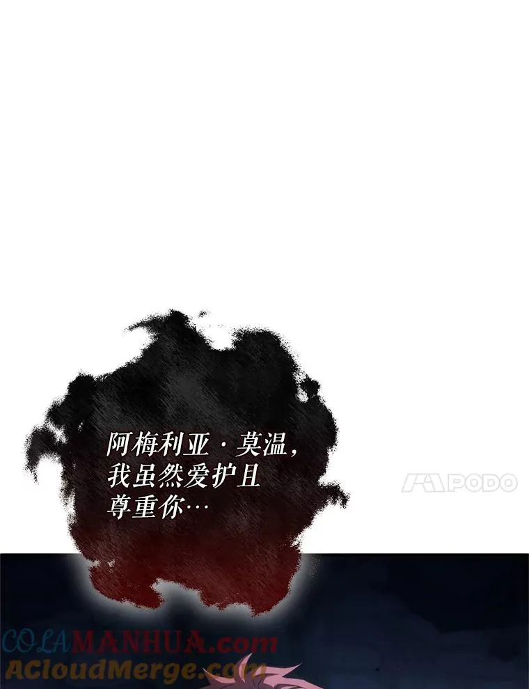 65.重生不是偶然 第53页