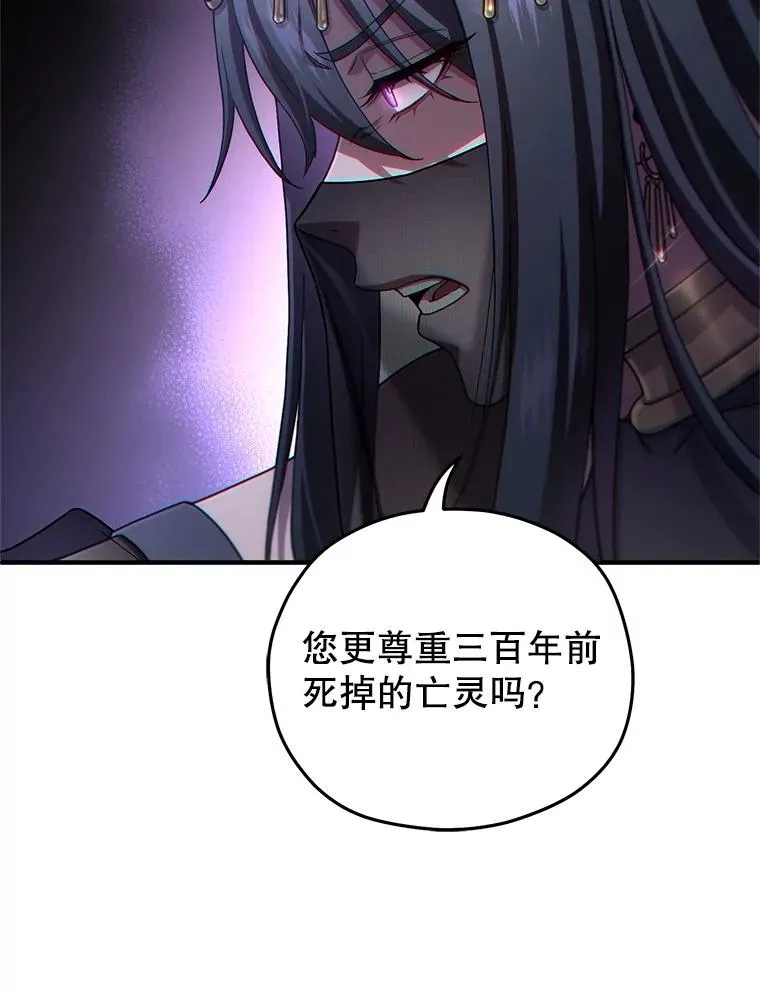 65.重生不是偶然 第56页