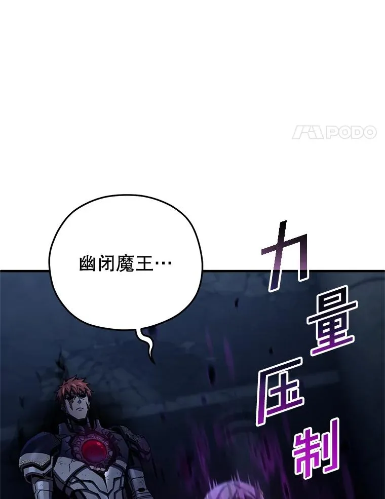 65.重生不是偶然 第60页