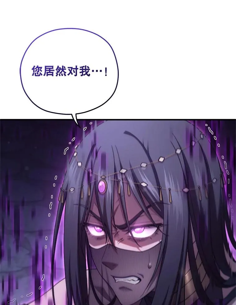 65.重生不是偶然 第62页