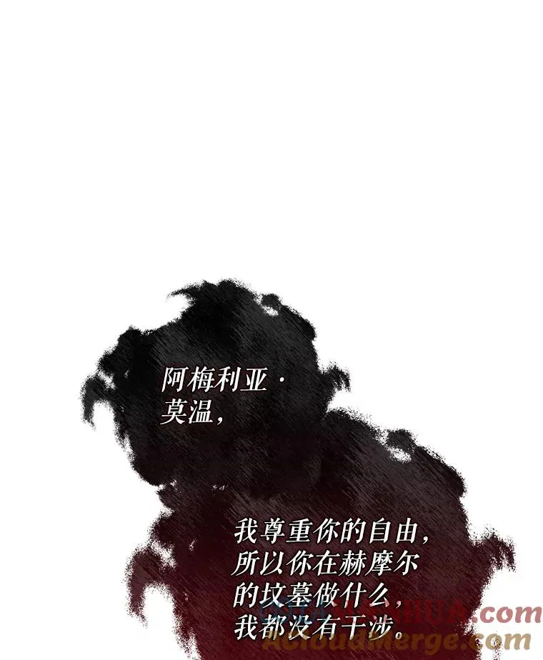 65.重生不是偶然 第65页