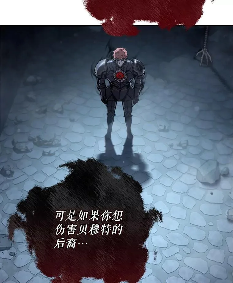 65.重生不是偶然 第66页