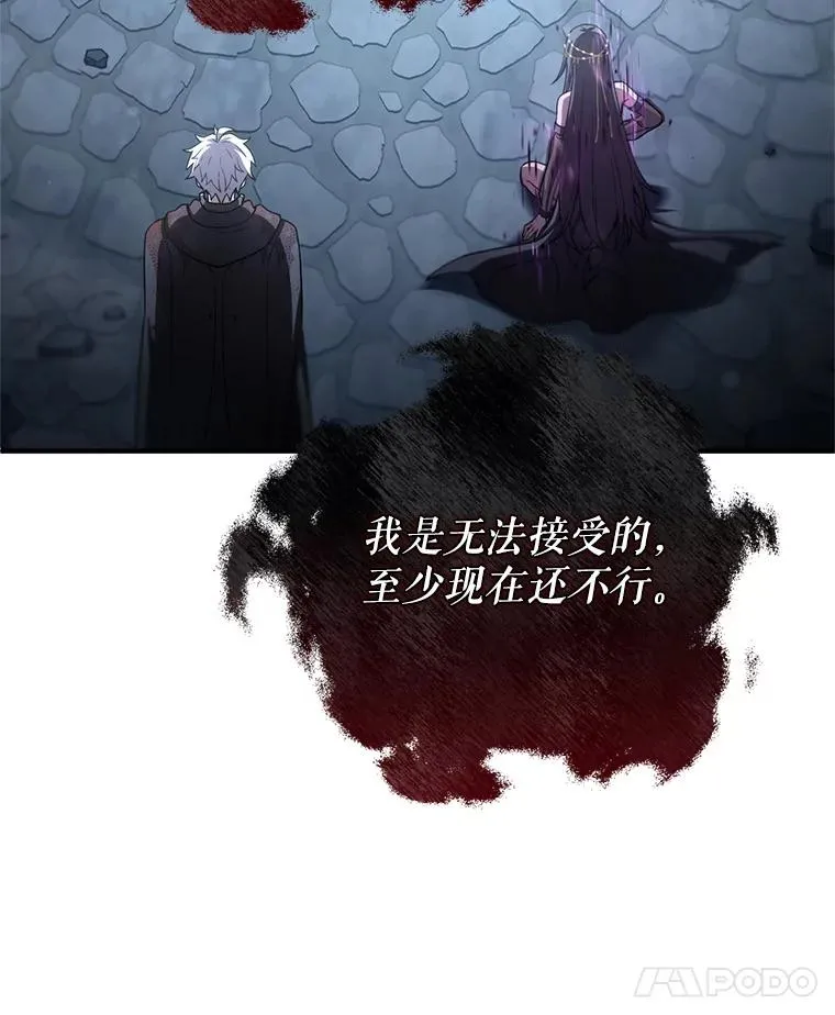 65.重生不是偶然 第67页
