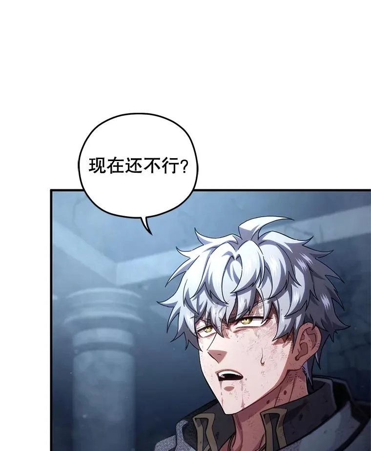 65.重生不是偶然 第68页