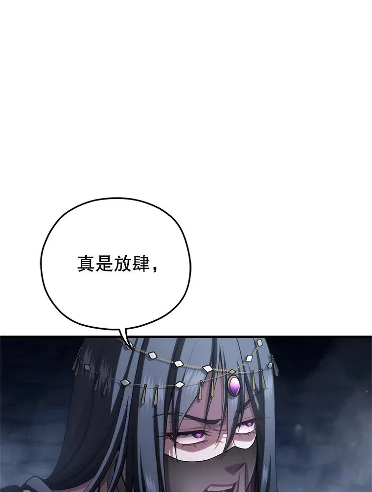 65.重生不是偶然 第71页