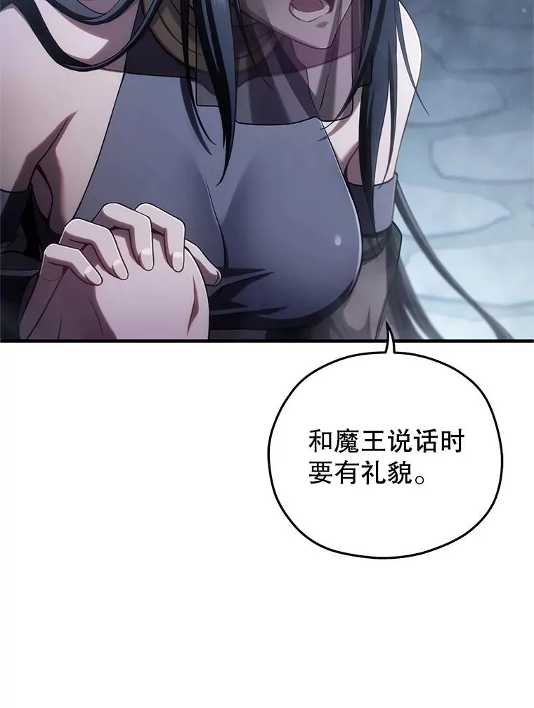 65.重生不是偶然 第72页