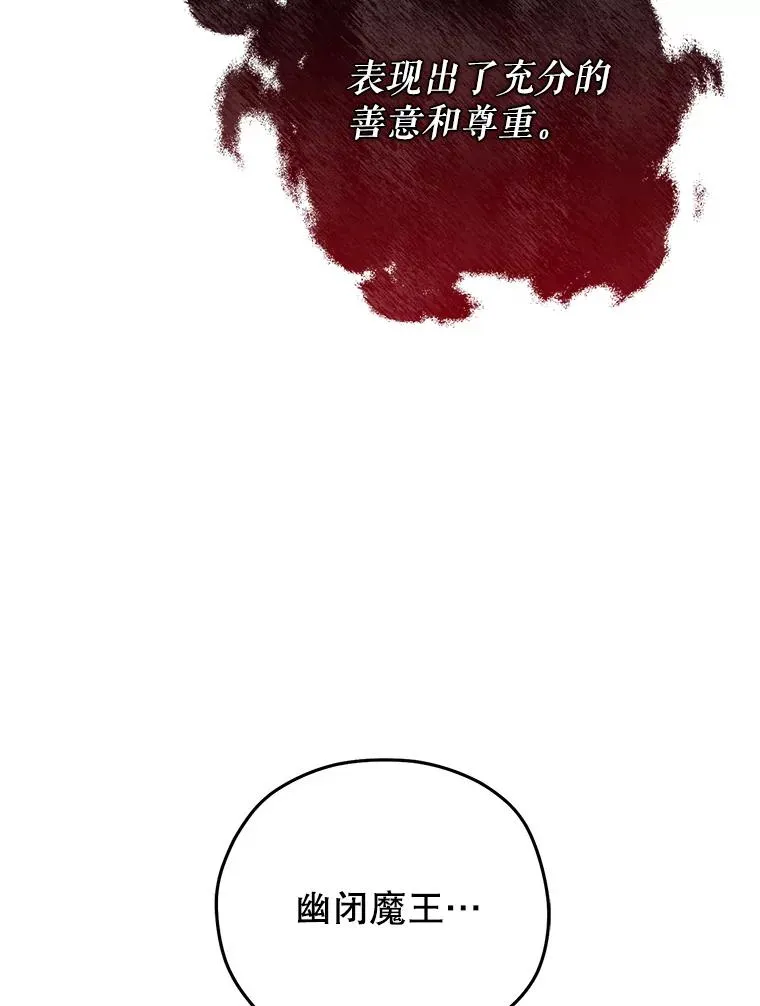 65.重生不是偶然 第75页