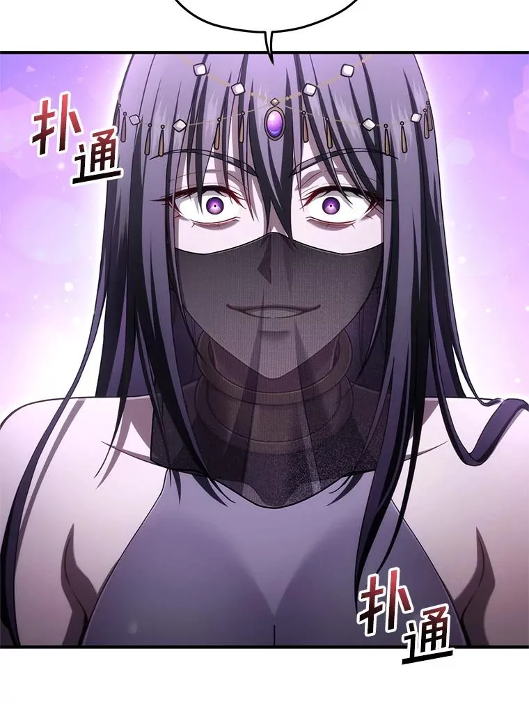 65.重生不是偶然 第76页