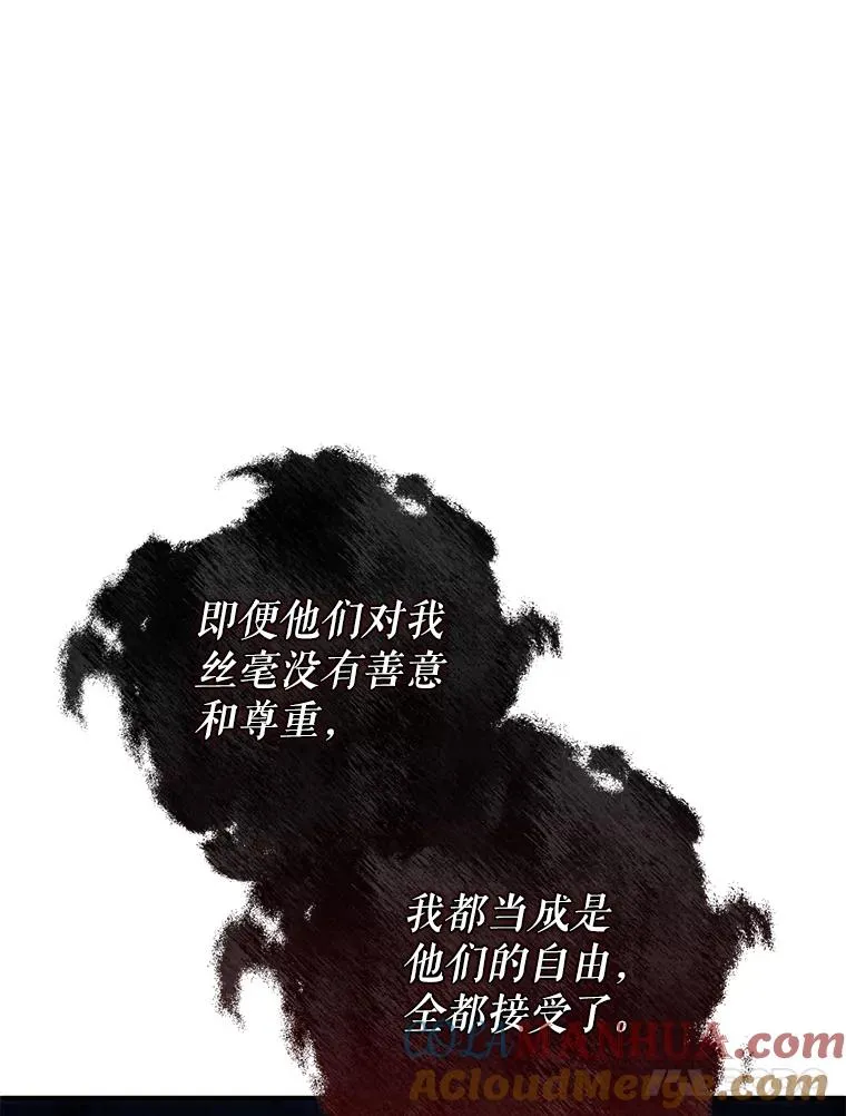 65.重生不是偶然 第77页