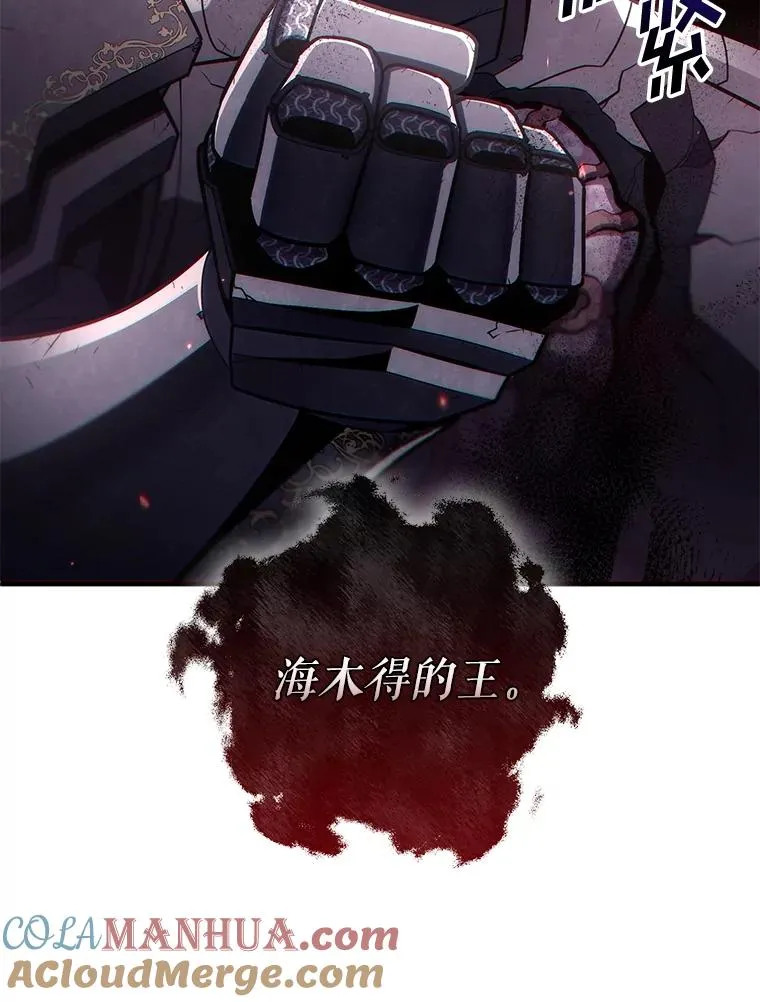 65.重生不是偶然 第81页