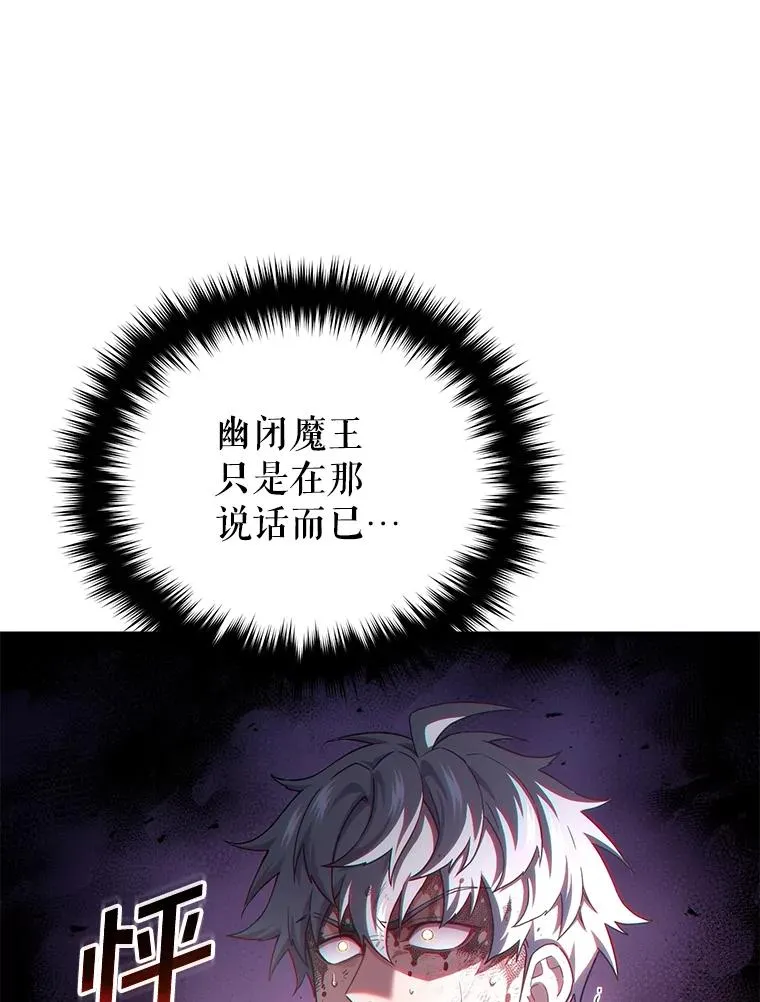 65.重生不是偶然 第82页