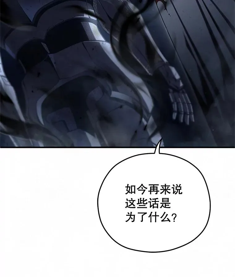 65.重生不是偶然 第91页