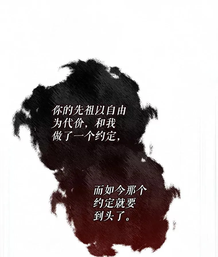 65.重生不是偶然 第92页