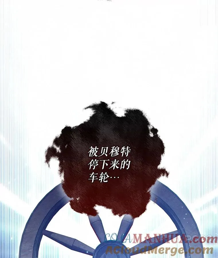 65.重生不是偶然 第93页